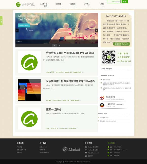 澳门6合开彩开奖结果查询网站大全图片及价格表 传统文化+现代设计 “小文创”释放“大能量”